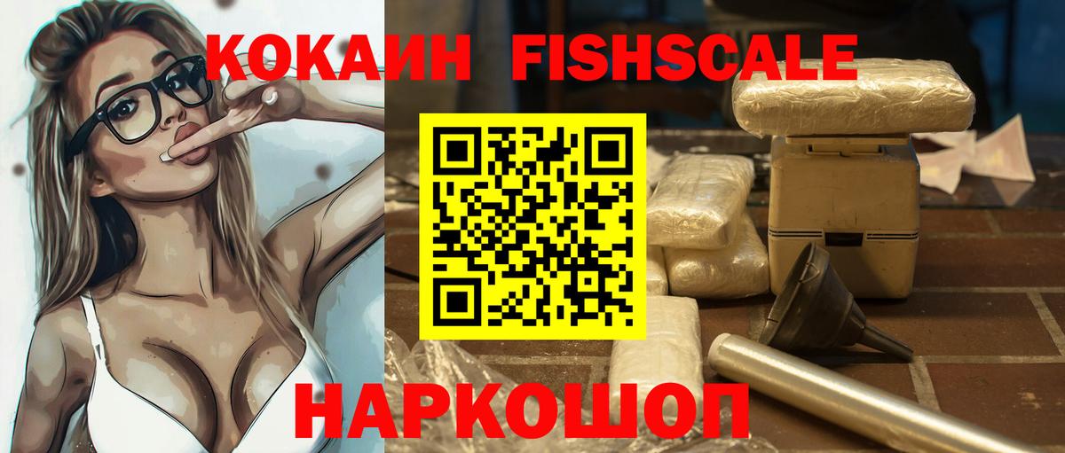 Cocaine VHQ Сланцы