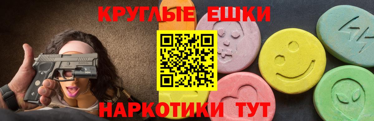 Экстази  Экстази louis Vuitton  ЭКСТАЗИ 99%  Вход с VPN  Сланцы 