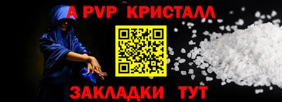 apvp Лесосибирск