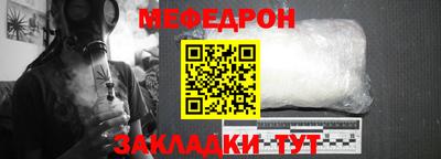 прущие грибы Малгобек