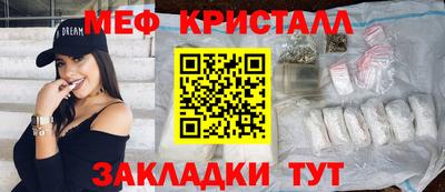 прущие грибы Малгобек