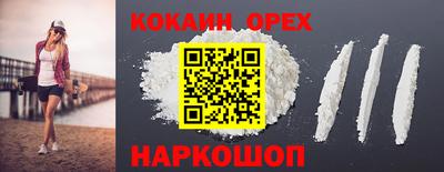 кокаин перу Ликино-Дулёво