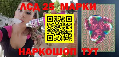 гидропоника Ливны