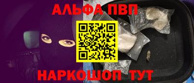 apvp Лесосибирск