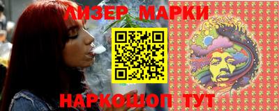гидропоника Ливны