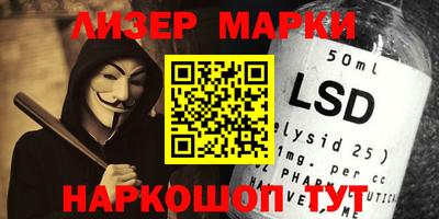 гидропоника Ливны