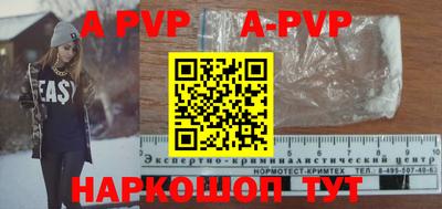 гидропоника Ливны