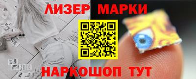 прущие грибы Мариинск