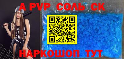 mdpv Малоярославец