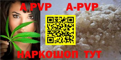 гидропоника Ливны