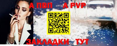 apvp Лесосибирск