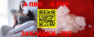 прущие грибы Малгобек