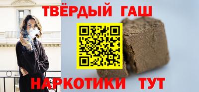 прущие грибы Малгобек