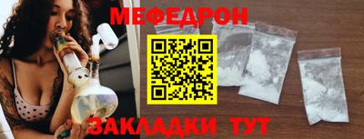 прущие грибы Малгобек