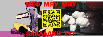прущие грибы Малгобек