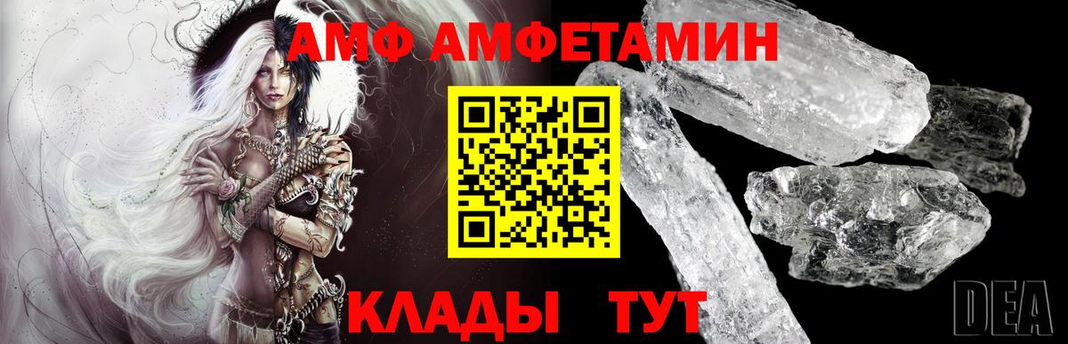Сланцы  Метамфетамин витя  Вход с VPN  Метамфетамин витя 