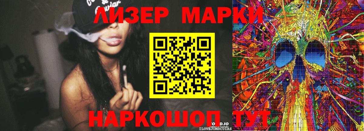 Сланцы  Марки N-bome 1,5мг  Вход с VPN 