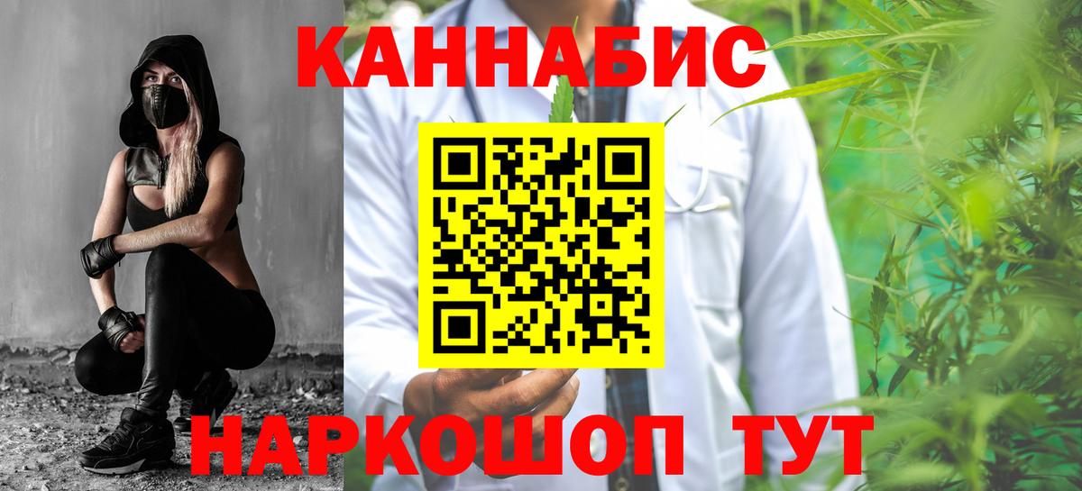 Меф   Бошки Шишки  Cocaine  МДМА  Сланцы  Вейп ТГК  Гашиш  Вход с VPN 