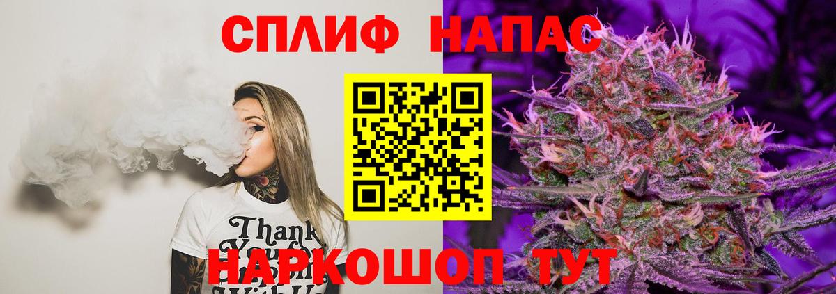 Конопля Bruce Banner  Вход с VPN  Конопля тримм  Сланцы 