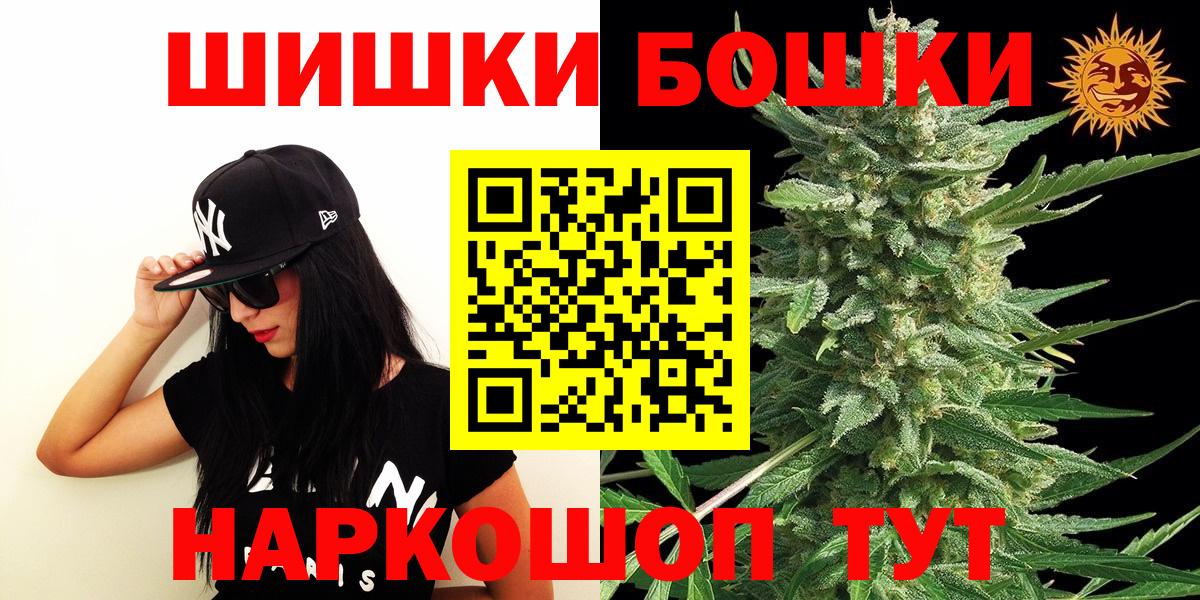КЕТАМИН Сланцы